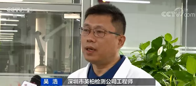 央视曝光！你穿的袜子可能含致癌物质！专家：很难被清洗掉